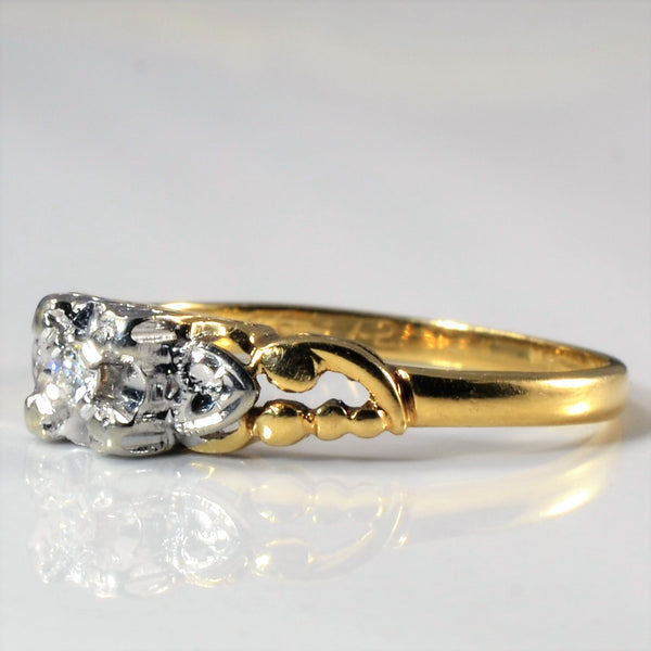 Heart Detailed Diamond Ring | 0.04ct | SZ 6 |