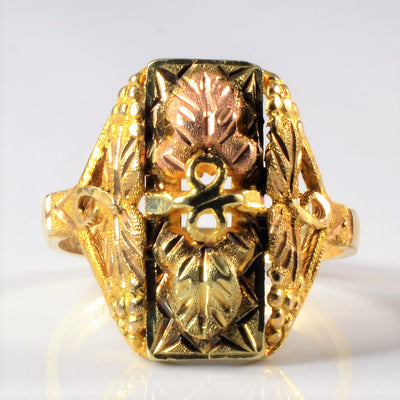 Two Tone Filigree Leaf Ring | SZ 7 |