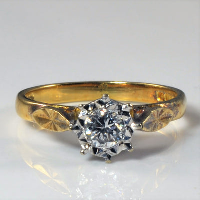 Illusion Set Solitaire Diamond Ring | 0.26ct | SZ 6.5 |