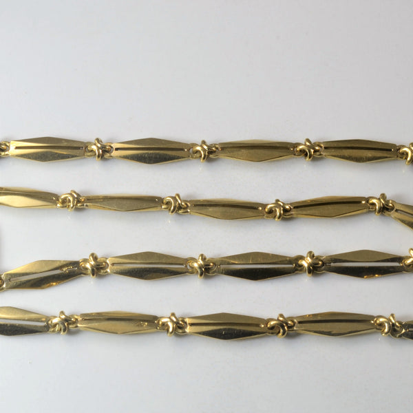 14k Yellow Gold Flat Link Choker Chain | 15