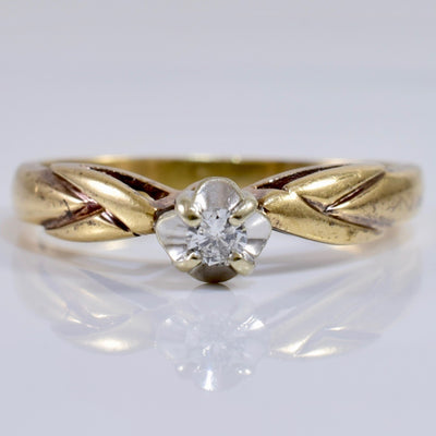Twisted Band Illusion Engagement Ring | 0.05 ct SZ 5 |
