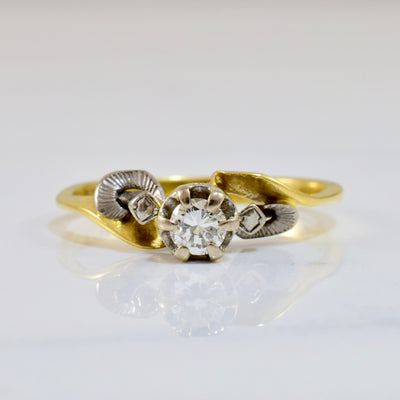 Industrial Style Engagement Ring | 0.20 ct SZ 6 |