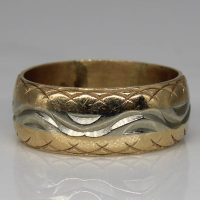 Two Tone Gold Patterned Ring | SZ 6.75 |