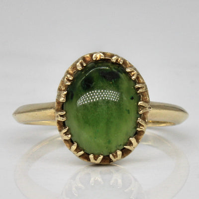 Nephrite Jade Cocktail Ring | 1.90ctw | SZ 6.25 |
