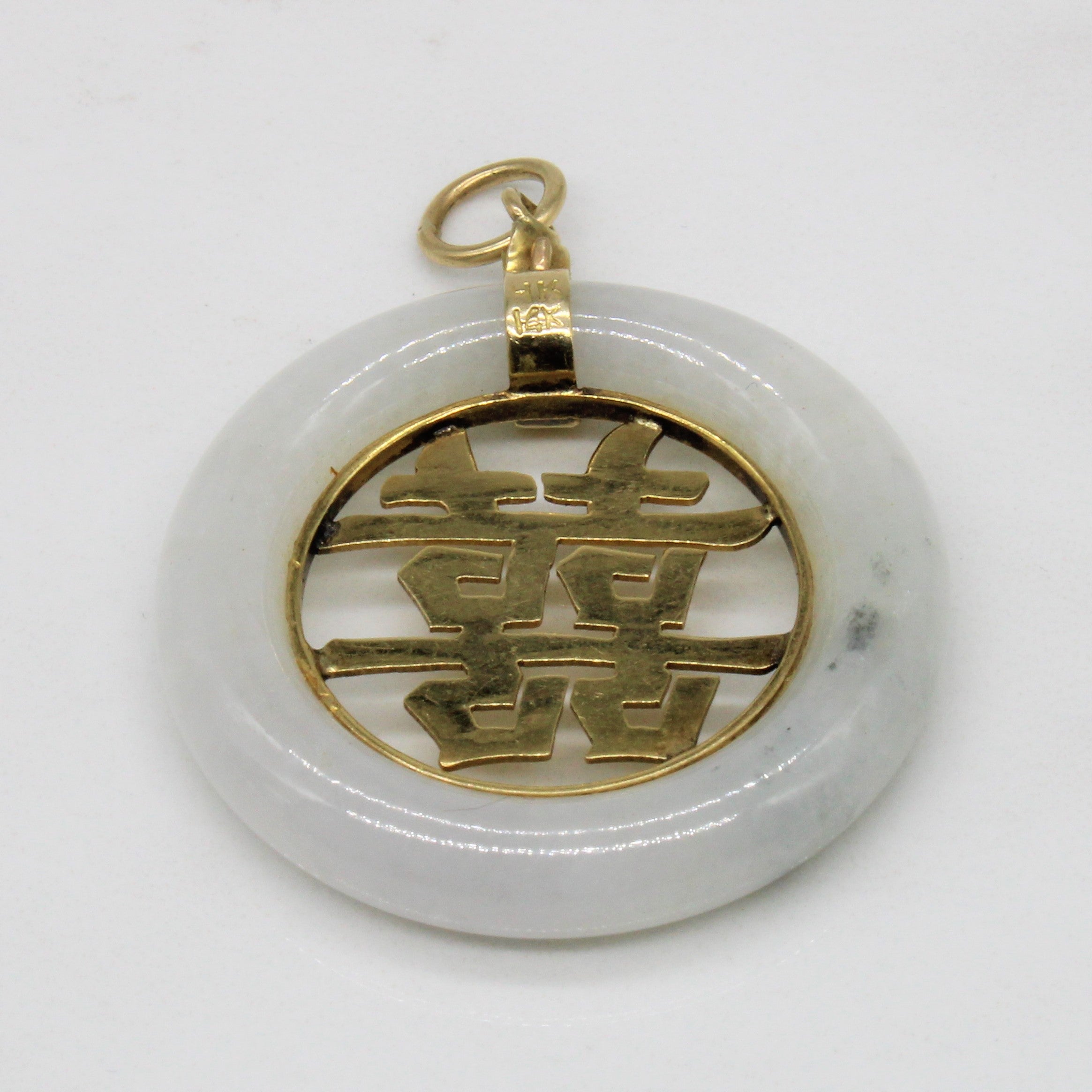 Chinese White Jade Pendant | 30.00ct |