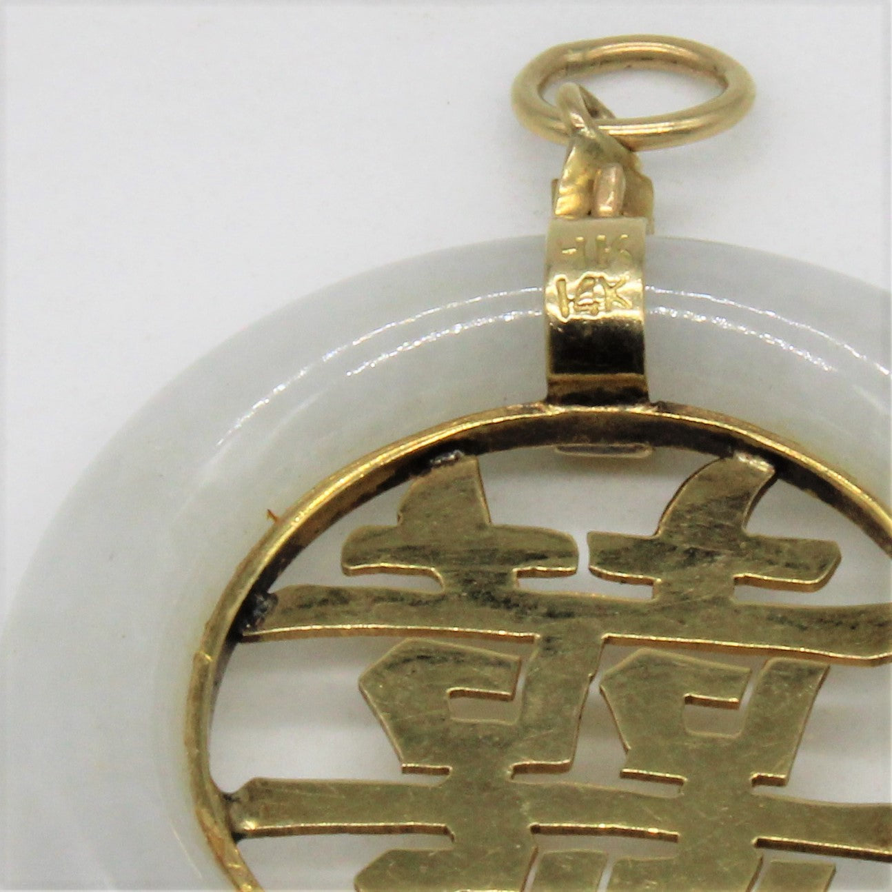 Chinese White Jade Pendant | 30.00ct |