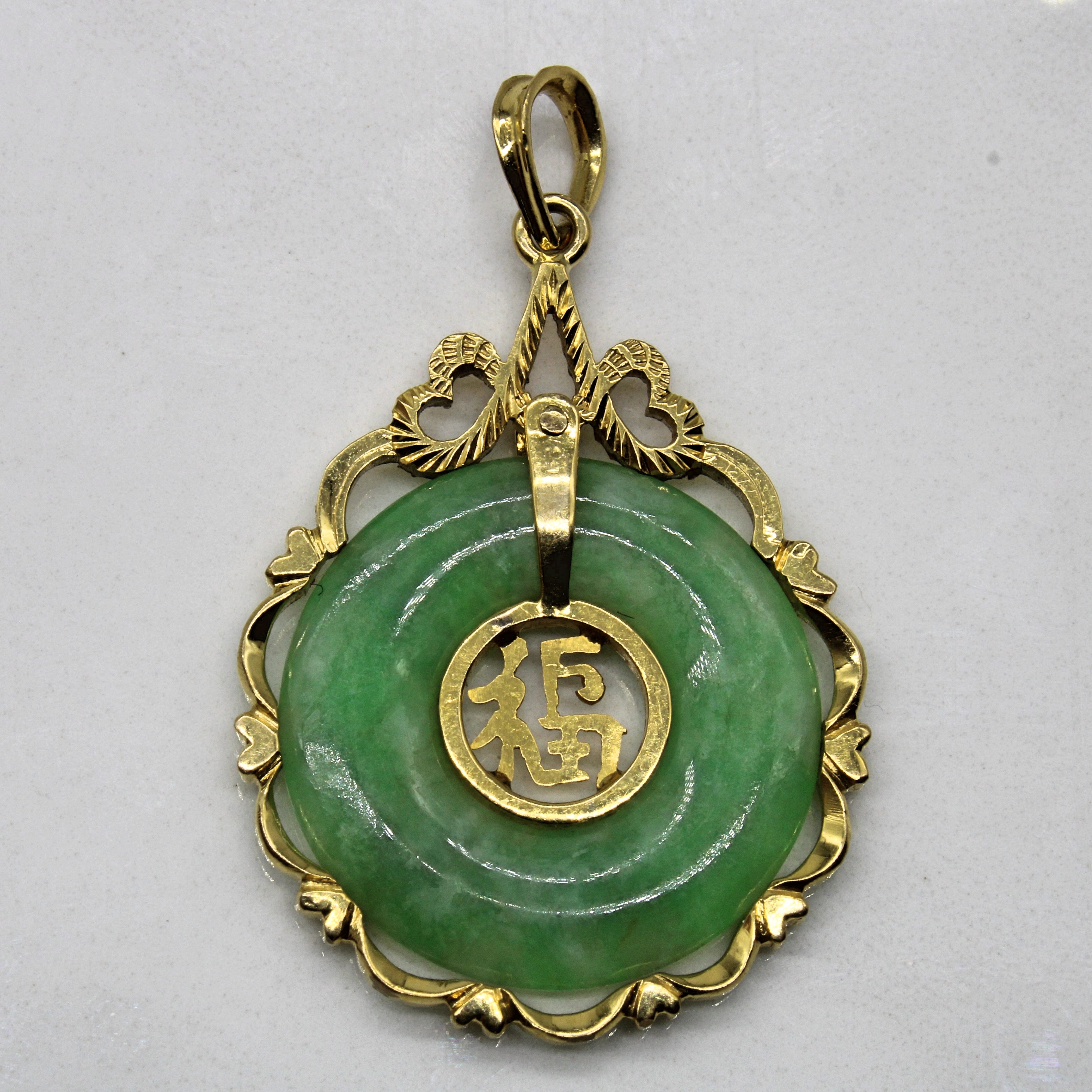 Jadeite Donut Pendant | 6.50ct |