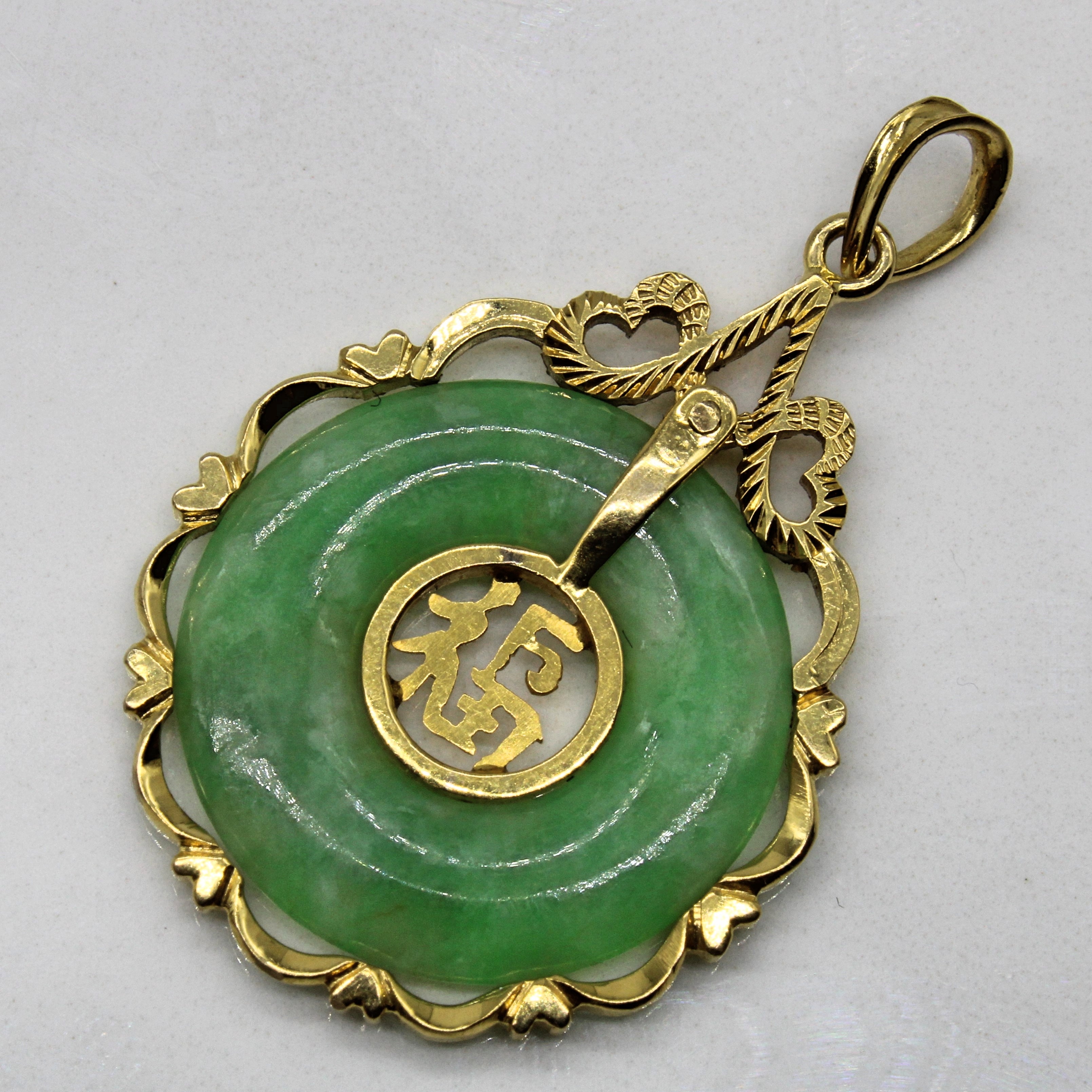 Jadeite Donut Pendant | 6.50ct |