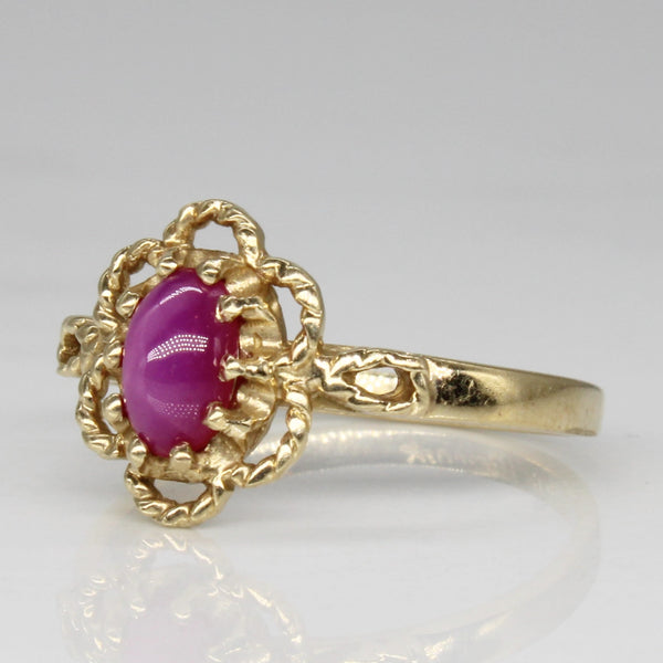 Synthetic Star Ruby Ring | 0.60ct | SZ 5 |