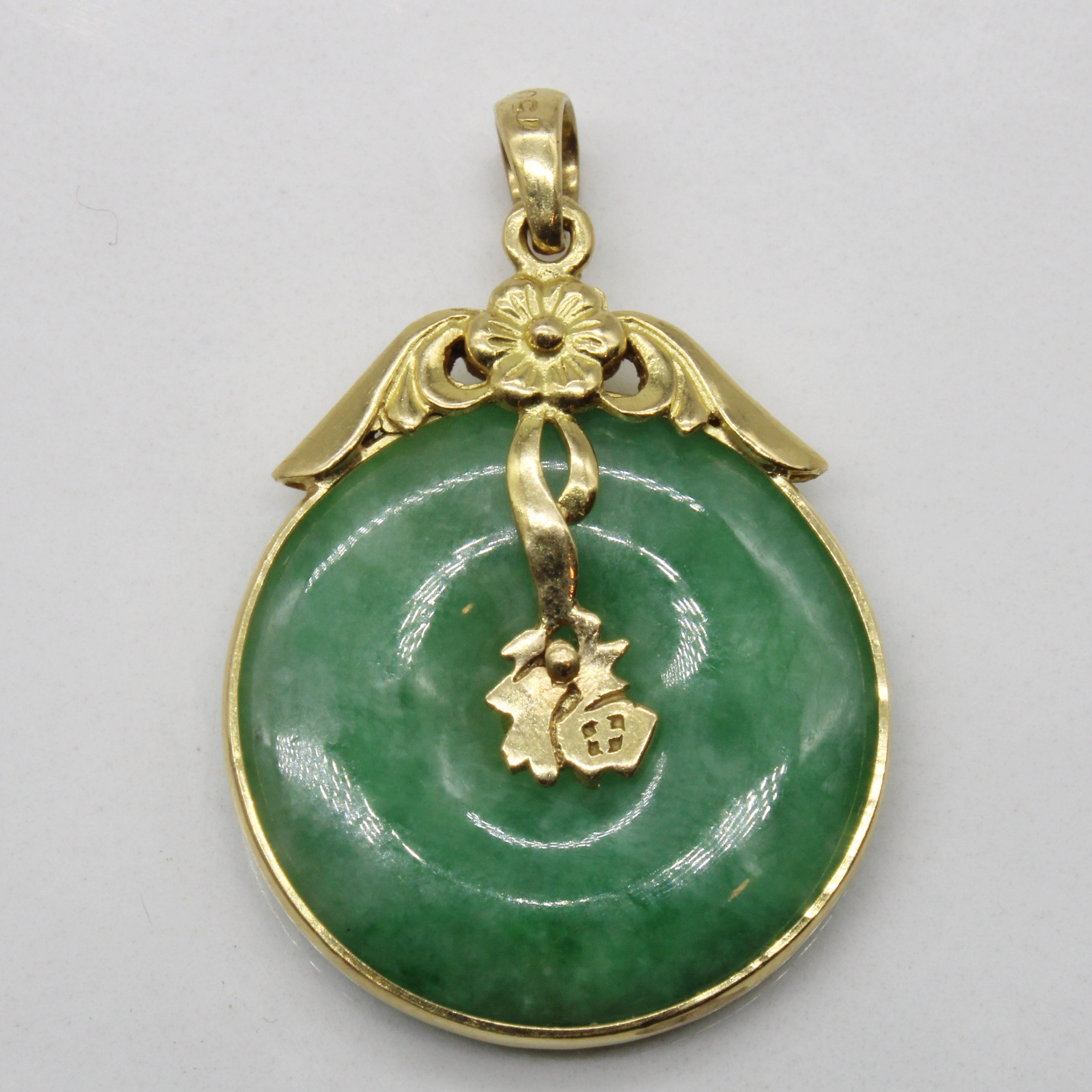 Jadeite Donut 18k Pendant | 12.50ct |