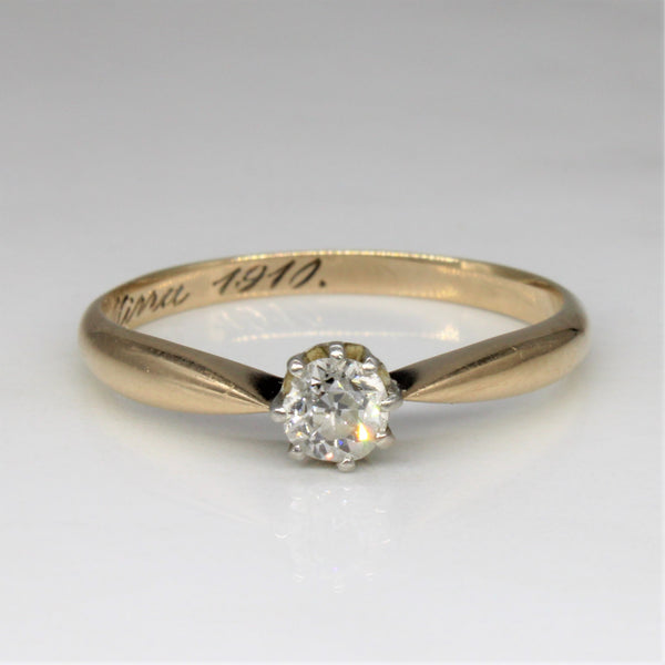 Old Mine Cut Solitaire Ring | 0.25ct | SZ 9 |