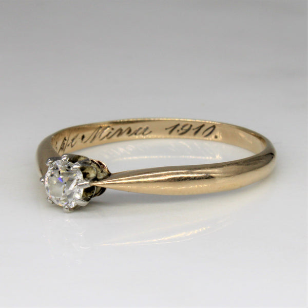 Old Mine Cut Solitaire Ring | 0.25ct | SZ 9 |