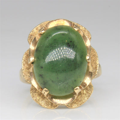 1970s Nephrite Jade Cocktail Ring | 7.25ct | SZ 6 |