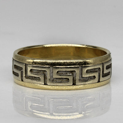 Patterned Two Tone Gold Band | SZ 8.5 |