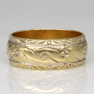 14k Yellow Gold Patterned Ring | SZ 9 |