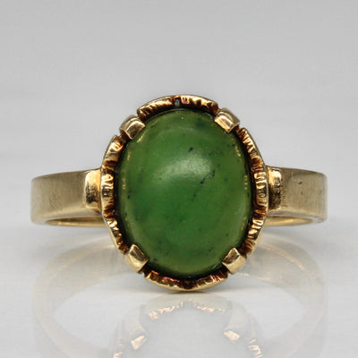1960s Serpentine Cocktail Ring | 2.10ct | SZ 6 |
