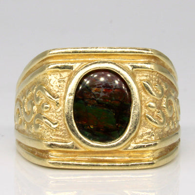 Bezel Set Ammolite Ring with Carved Detailing | 0.75ct | SZ 8.25 |