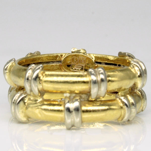 18k Two Tone Gold Ring | SZ 7.5 |