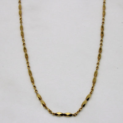 18k Gold Link Necklace | 16