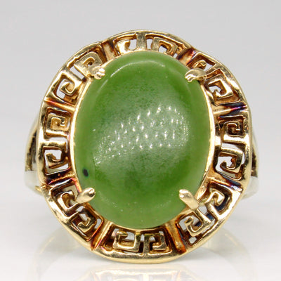 Nephrite Jade Cocktail Ring | 5.75ct | SZ 10 |