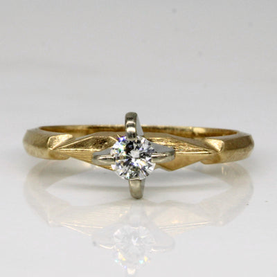 Diamond High Set Ring | 0.18ct | SZ 6.25 |