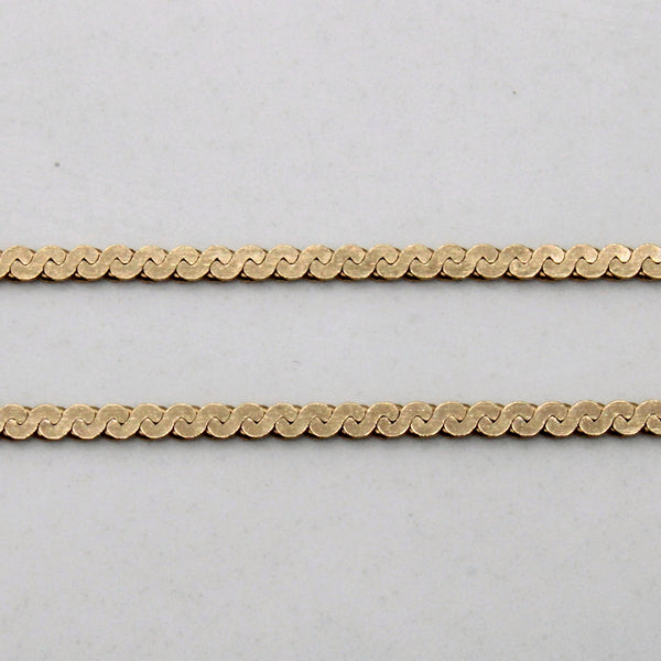 10k Yellow Gold S Link Chain | 21