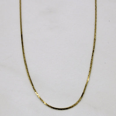 18k Yellow Gold Flat Link Chain | 16