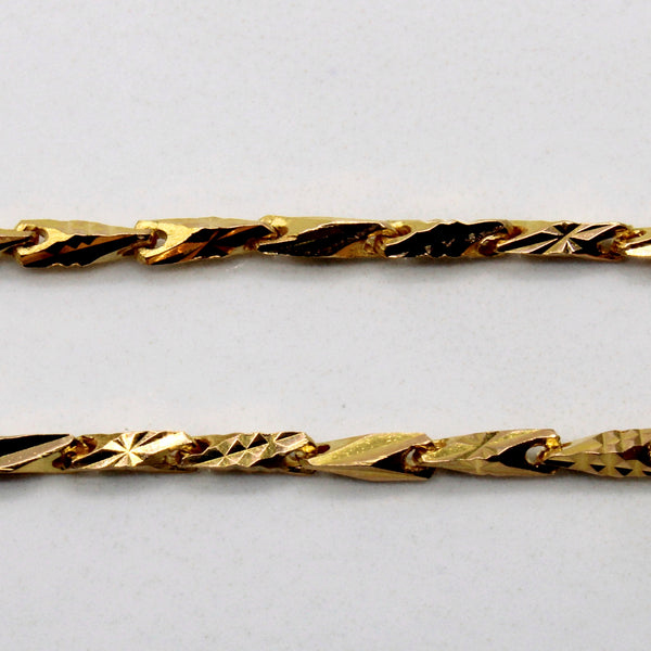 20k Yellow Gold Textured Bar Chain | 17