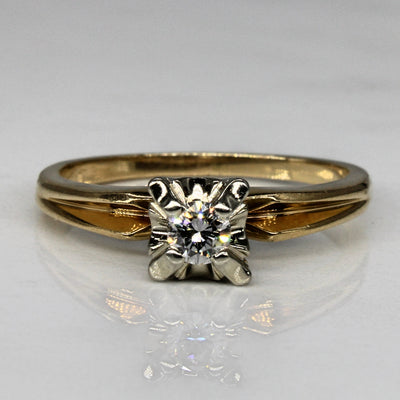 Yellow Gold Retro Diamond Engagement Ring | 0.14ct | SZ 6.75 |