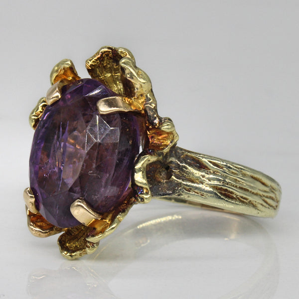 Amethyst Cocktail Ring | 13.75ct | SZ 10.5 |