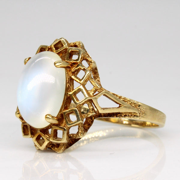 Golden Halo Glass Cocktail Ring | 6.00ct | SZ 9.25 |