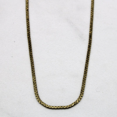 14k Yellow Gold Serpentine Chain | 20