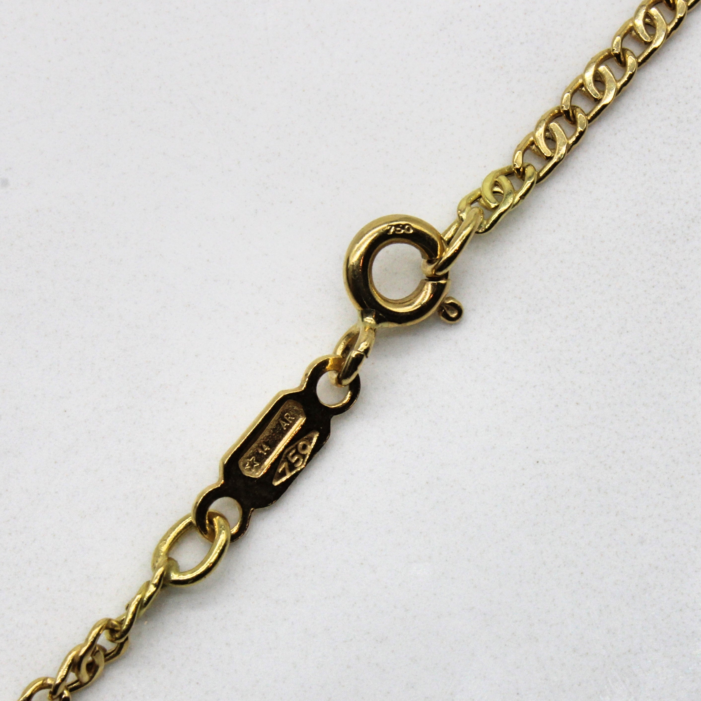 18k Yellow Gold Anchor Chain | 20" |