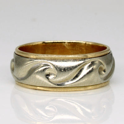 Two Tone Gold Wave Ring | SZ 6 |