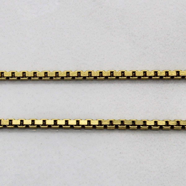 18k Yellow Gold Box Link Choker Chain | 14
